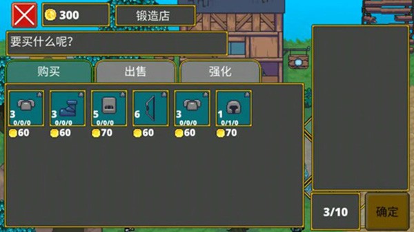 迷宫传说