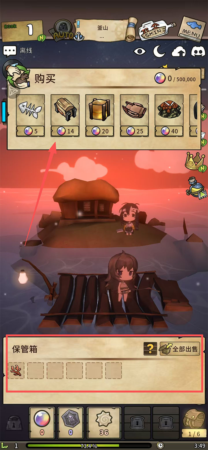 漂流少女重逢的世界