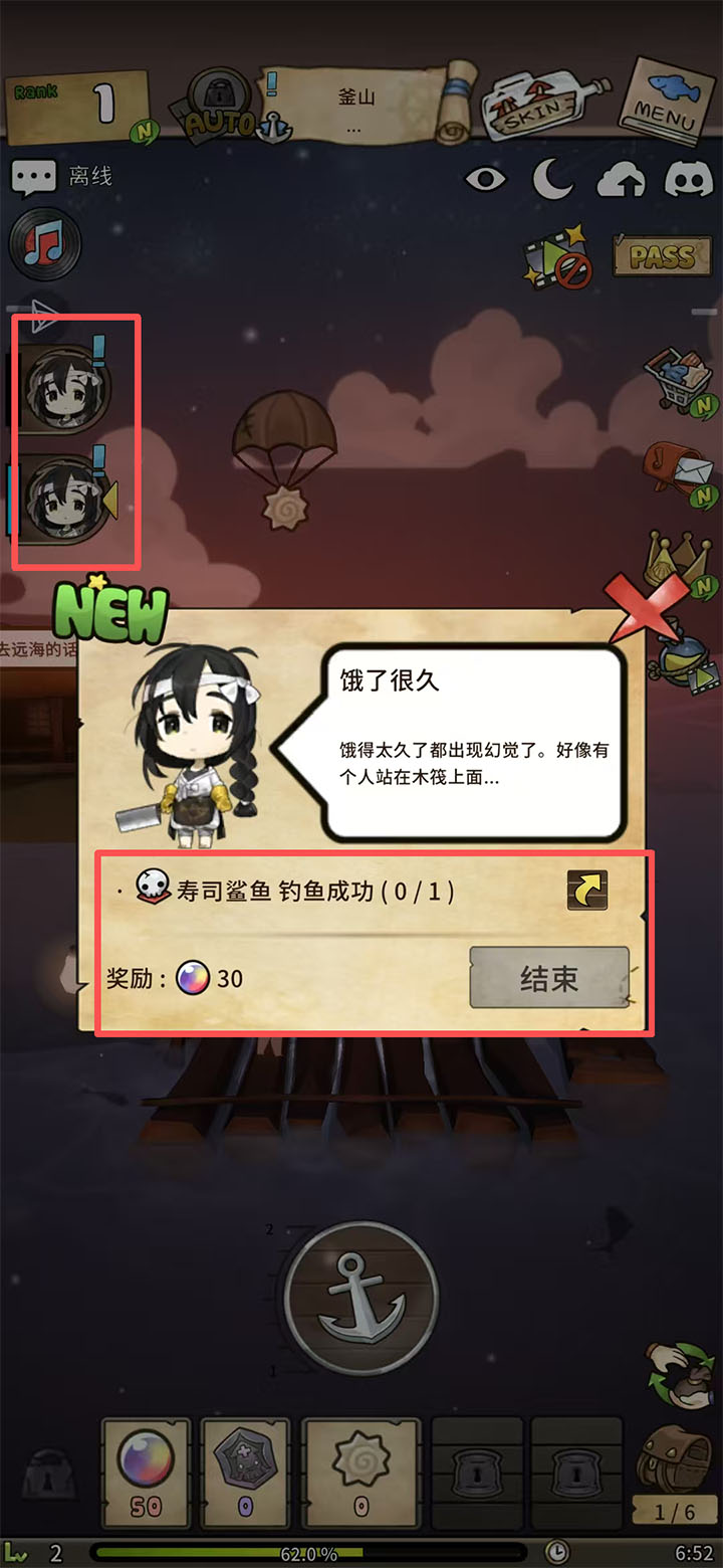 漂流少女重逢的世界