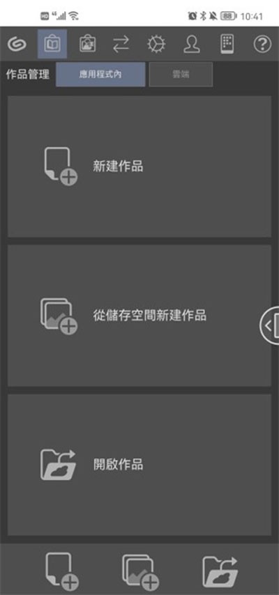 优动漫