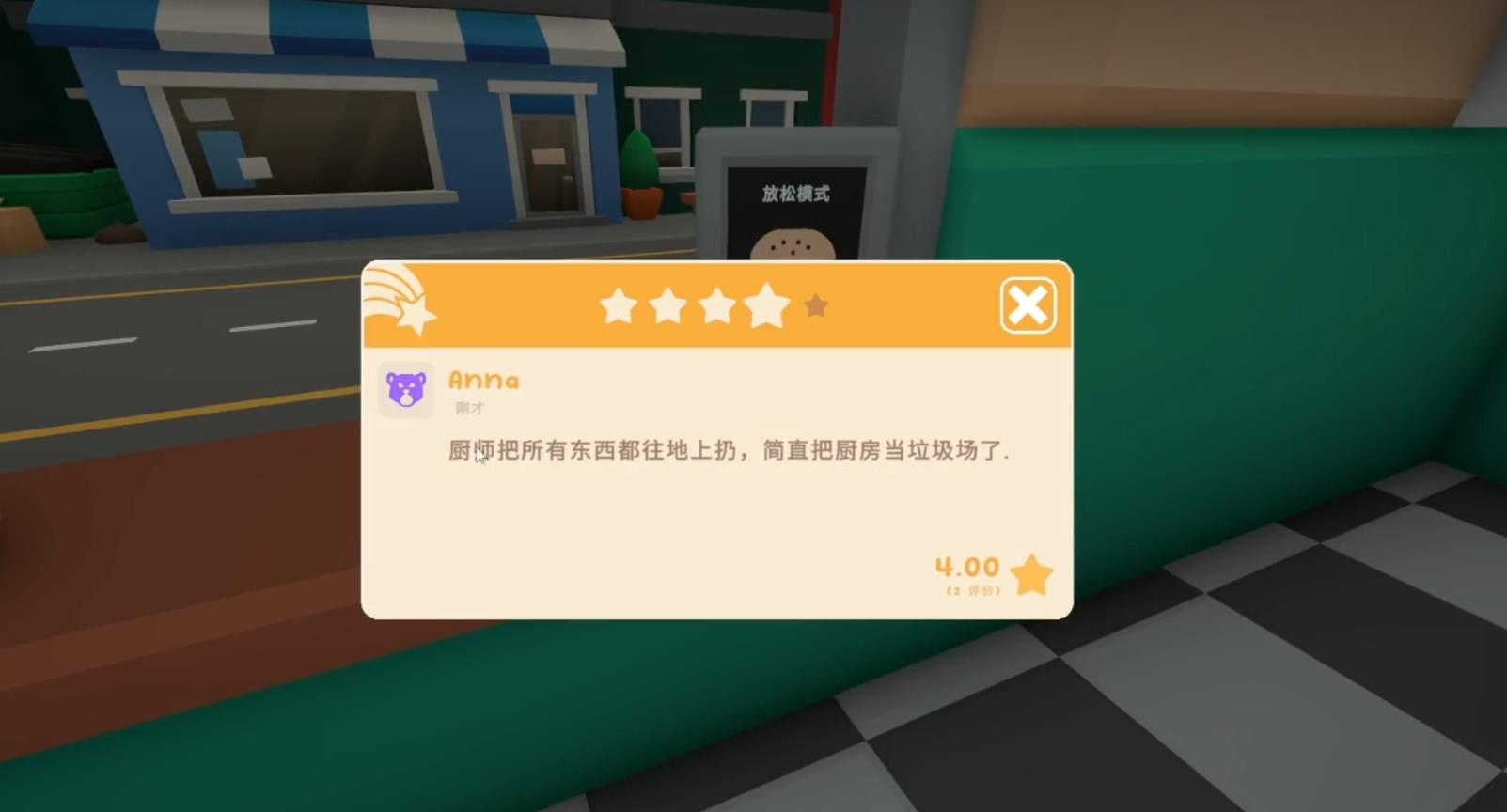 伯吉的温馨厨房