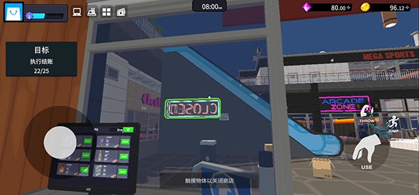 超市经理模拟器中文版