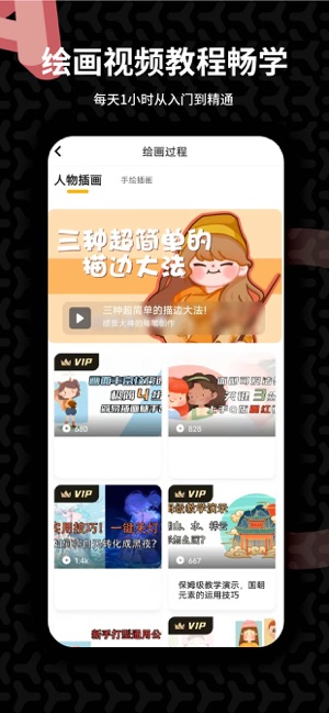 羊驼CG绘画