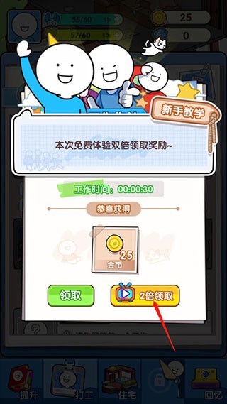 小蓝的打工日常