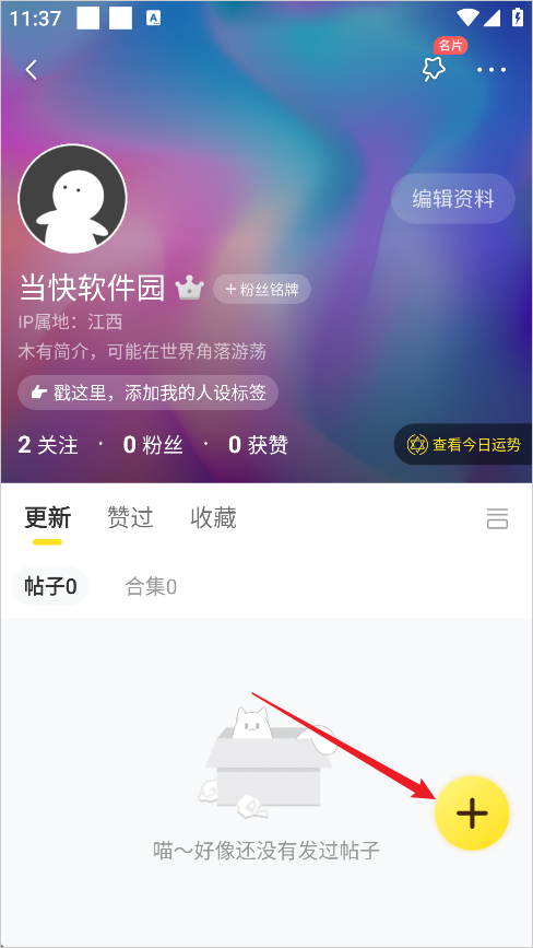 快看漫画