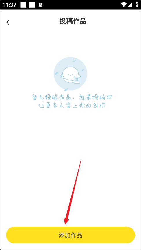 快看漫画