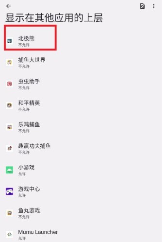 灰熊直装