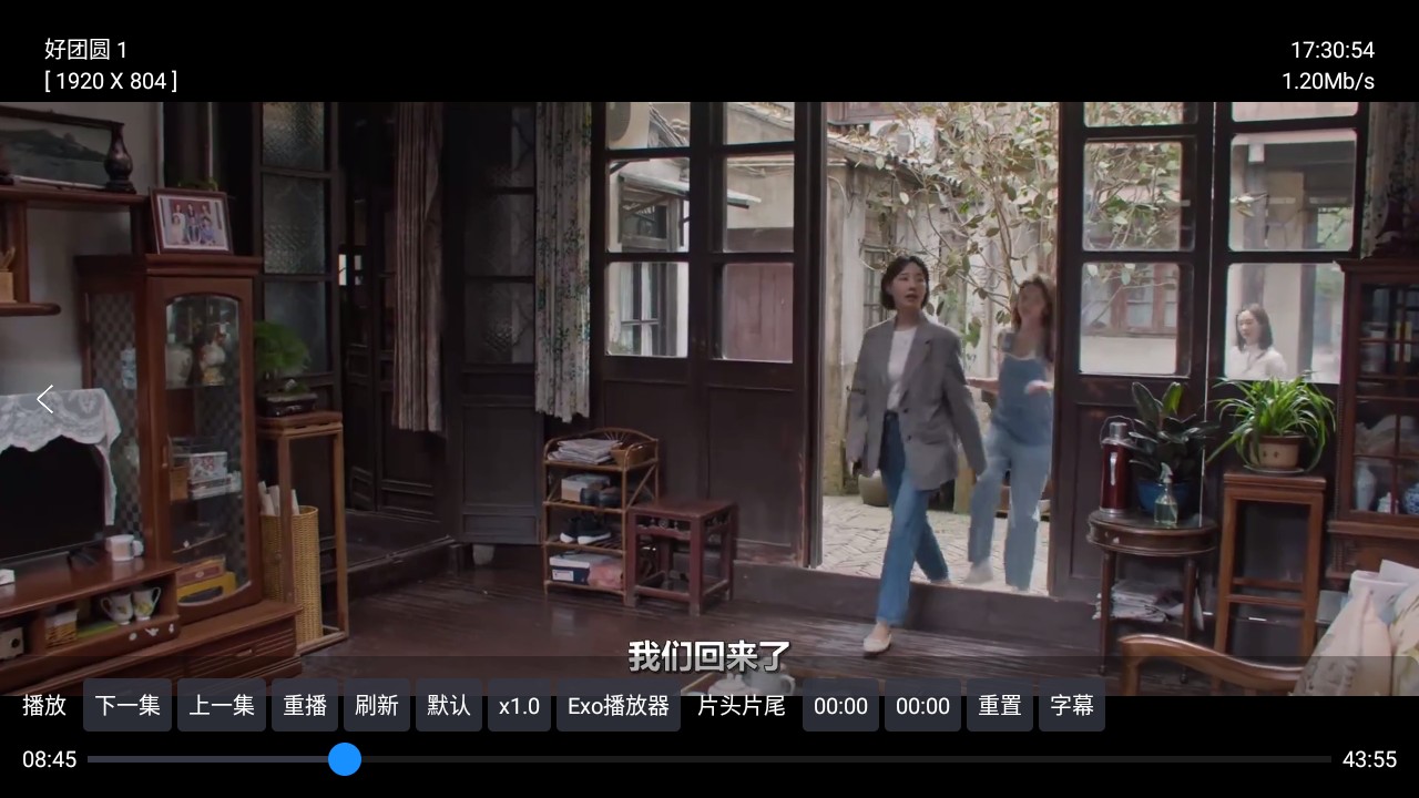 TVBox电视盒子