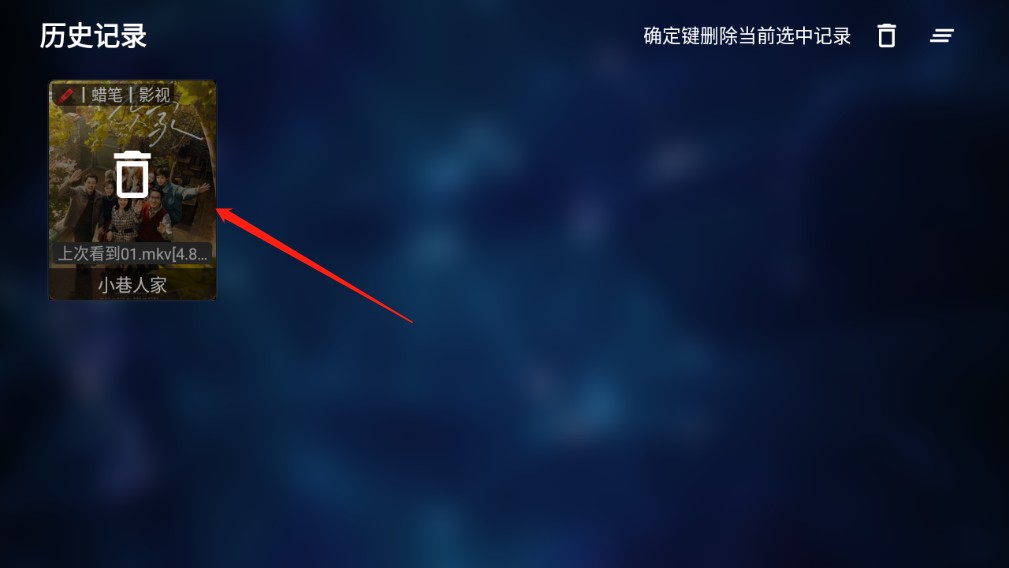 TVBox电视盒子