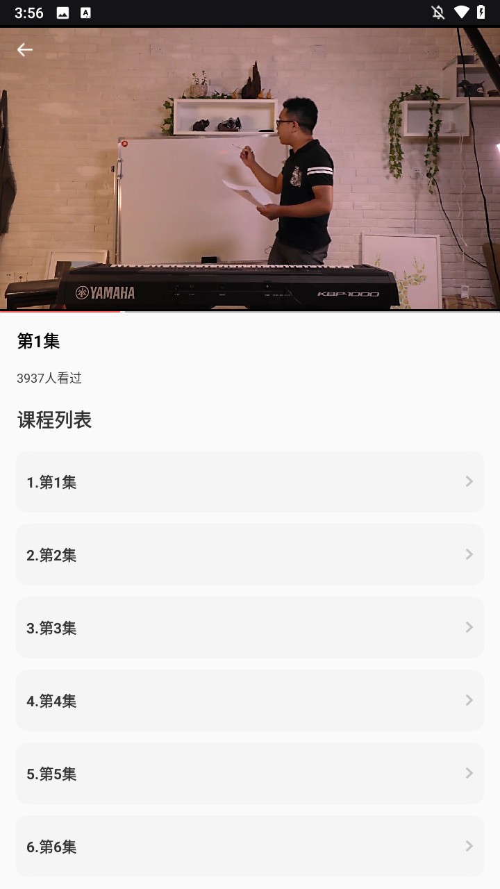 使用方法4