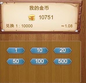开开心心拧螺丝
