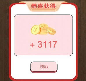 开开心心拧螺丝