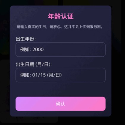 灵萌AI聊天