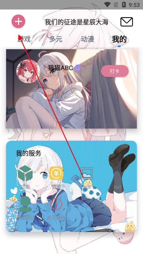 灵萌Ai官方入口