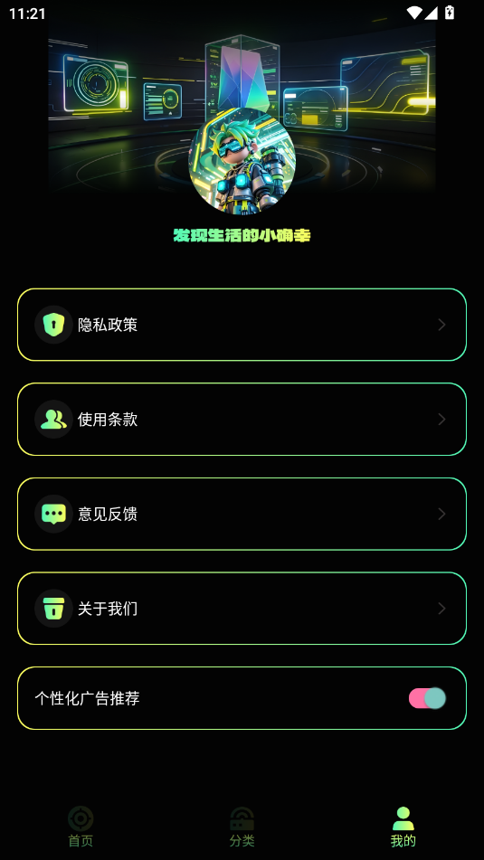 FPS工具箱
