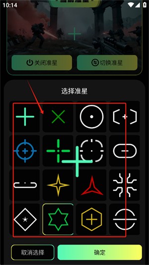 FPS工具箱