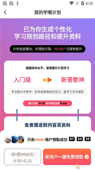 羊驼爱唱歌安卓版
