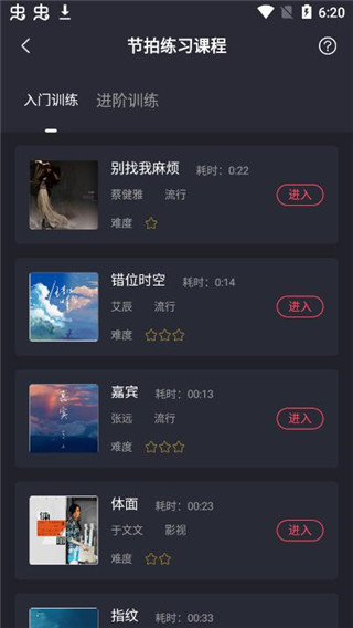 羊驼爱唱歌安卓版