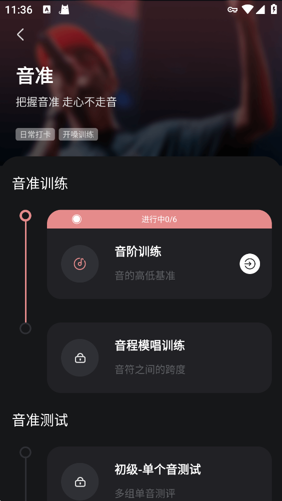 羊驼爱唱歌安卓版