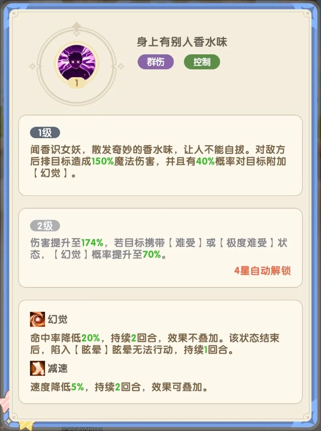 国王日记手机版