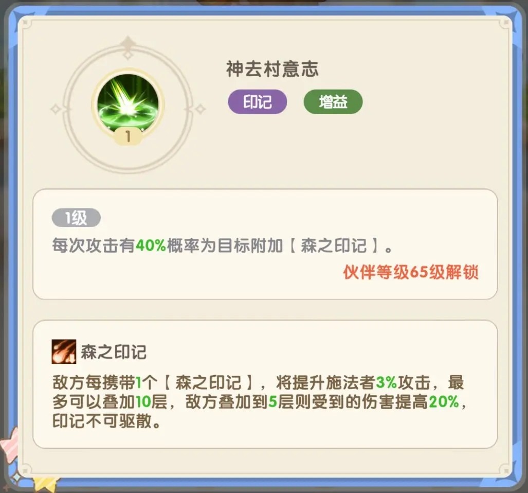 国王日记手机版