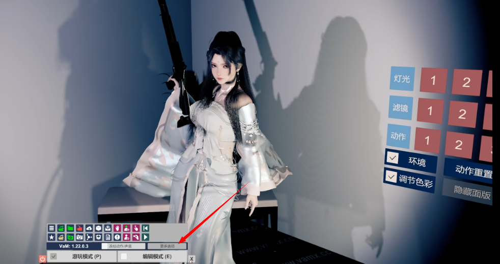 vam女友模拟器