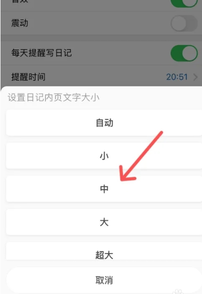 iCity日记