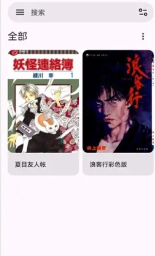 MHARK漫画