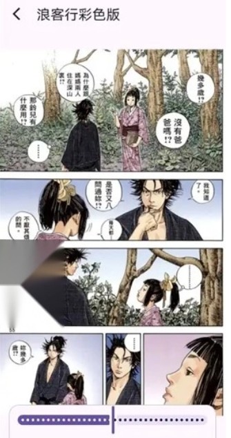 MHARK漫画