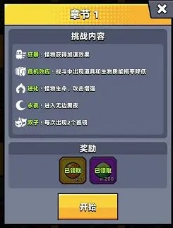 弹壳特攻队安卓最新版