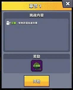 弹壳特攻队安卓最新版