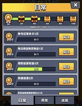弹壳特攻队安卓最新版