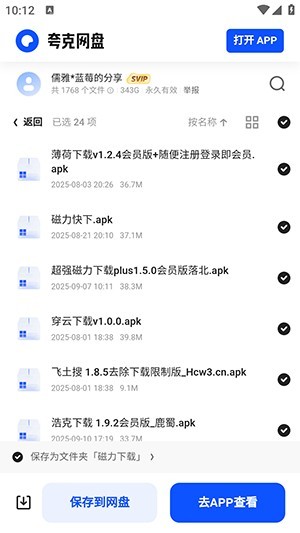 小悟资源库
