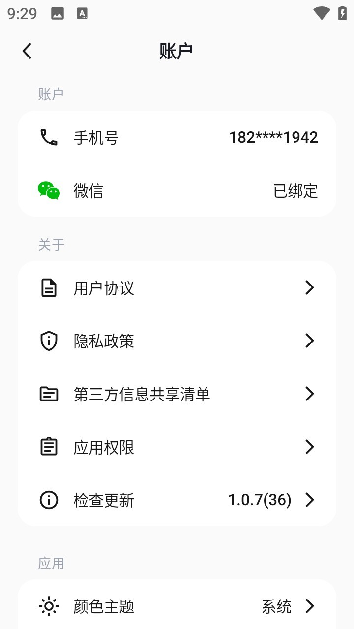 deepseek满血版