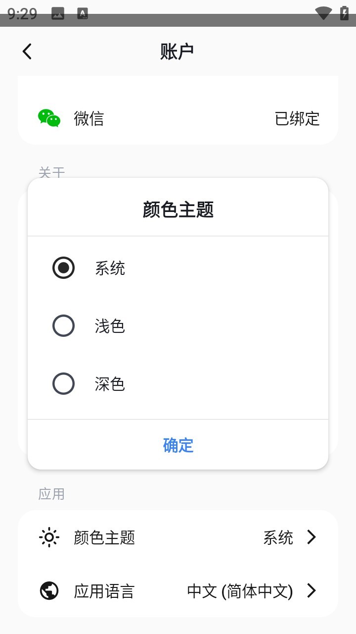 deepseek满血版