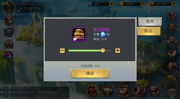女神联盟2折扣版