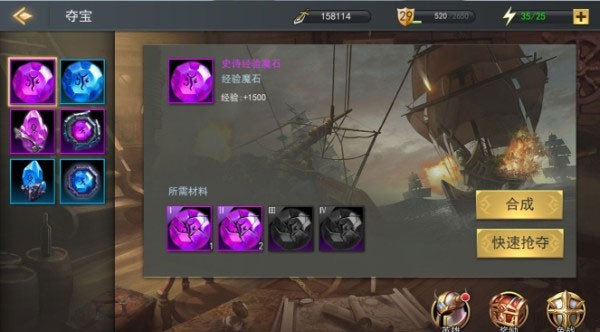 女神联盟2折扣版