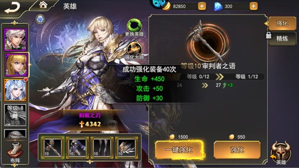 女神联盟2折扣版