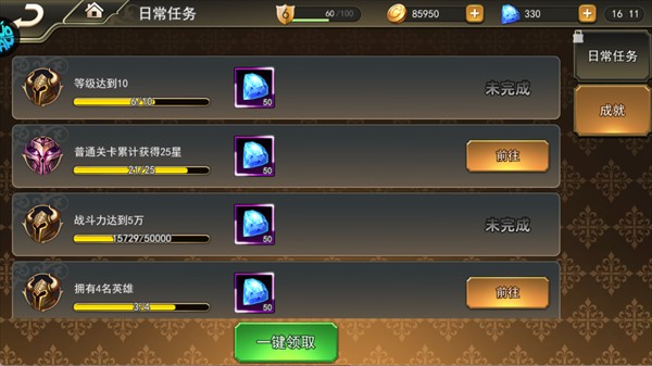女神联盟2折扣版