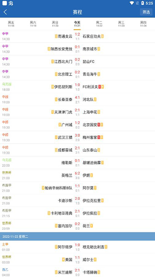 球探体育比分