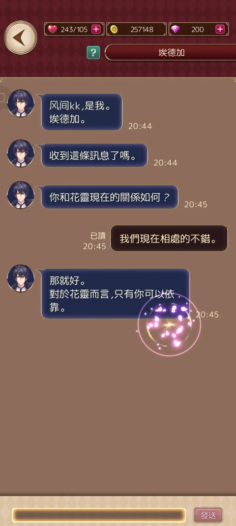 爱丽丝的衣橱国际服