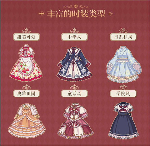 爱丽丝的衣橱国际服