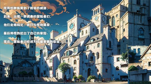 冒险者酒馆汉化版