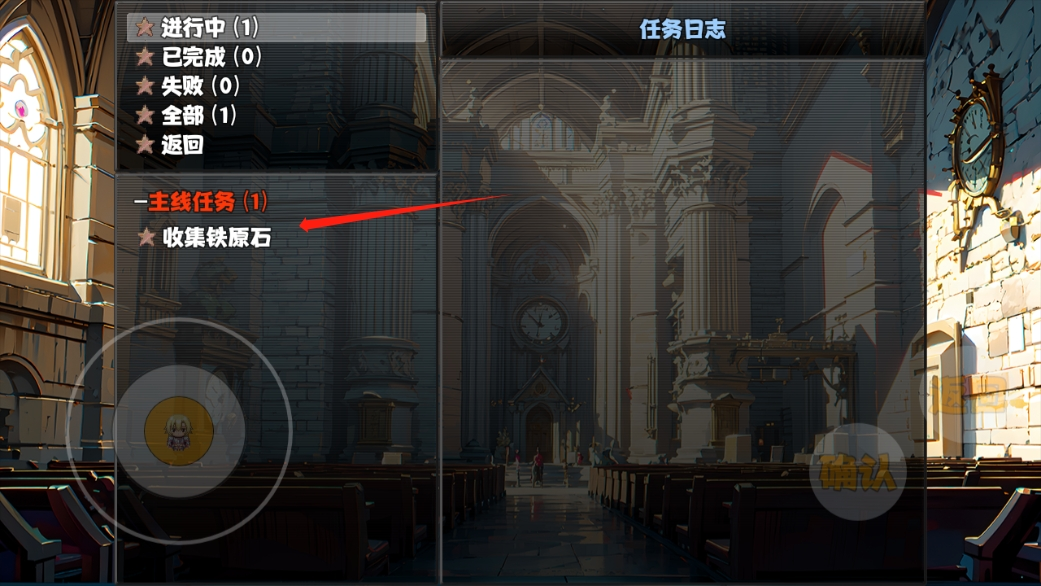 冒险者酒馆汉化版