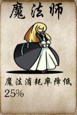 冒险者酒馆汉化版