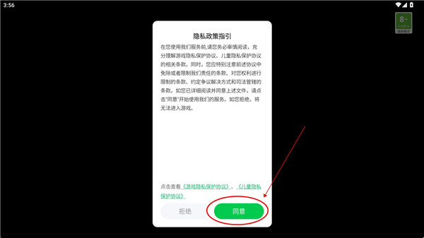 超市模拟器豪华版