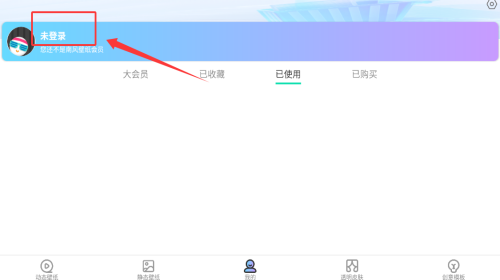 南风壁纸大全app最新版