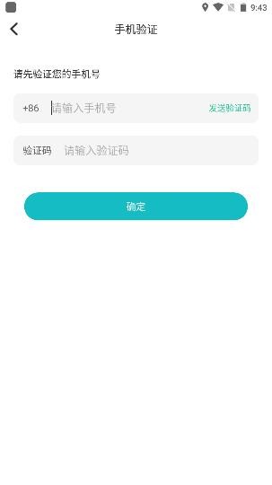 易考必过免费版