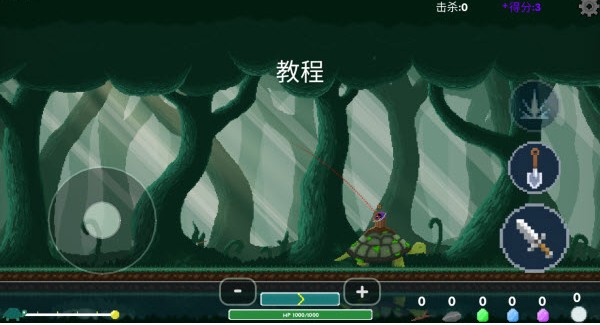 乌龟骑士