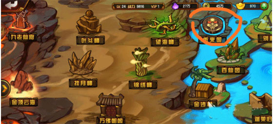 造梦西游4